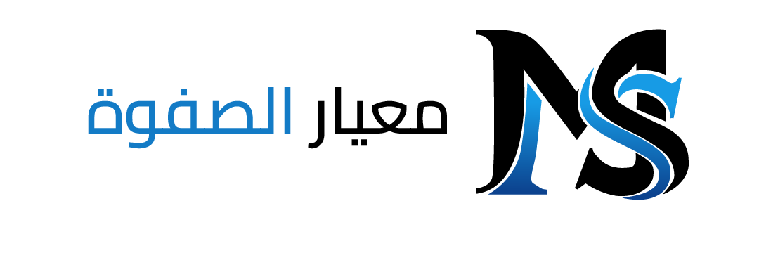 cropped cropped لوجو معيار مستطيل 1 1.png