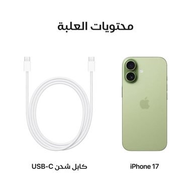 ابل ايفون 17 256 جيجابايت أخضر ابل ايفون 17 256 جيجابايت أخضر