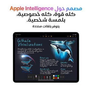 ابل آيباد آير 13 أم 3 2025 تابلت 13 بوصة رمادي ابل آيباد آير 13 أم 3 2025 تابلت 13 بوصة رمادي