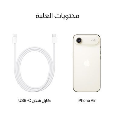 ابل ايفون 17 اير 256 جيجابايت ذهبي ابل ايفون 17 اير 256 جيجابايت ذهبي