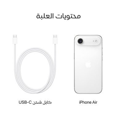 ابل ايفون 17 اير 256 جيجابايت فضي ابل ايفون 17 اير 256 جيجابايت فضي