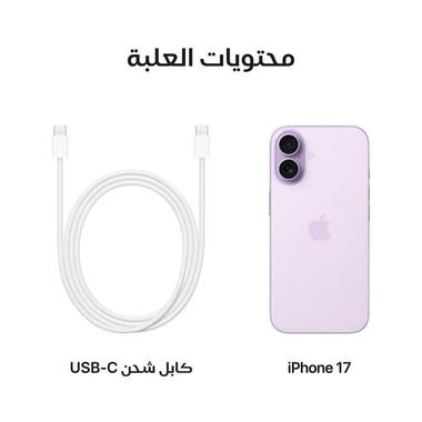 ابل ايفون 17 256 جيجابايت وردي ابل ايفون 17 256 جيجابايت وردي