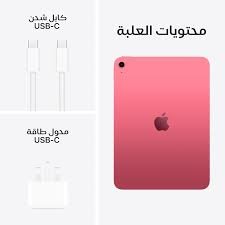 ابل آيباد آيه 16 2025 تابلت واي فاي 11 بوصة وردي ابل آيباد آيه 16 2025 تابلت واي فاي 11 بوصة وردي